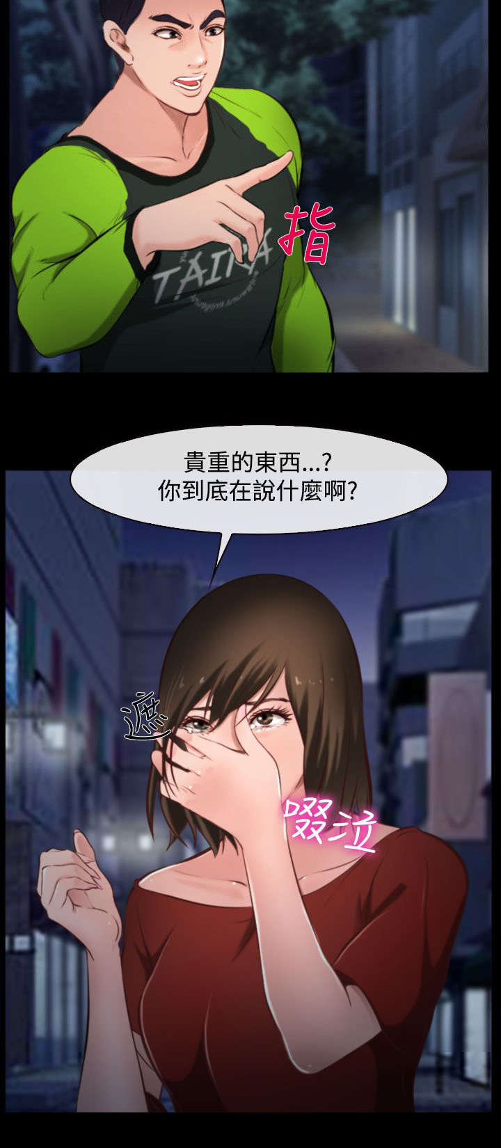 第13章：健身房3