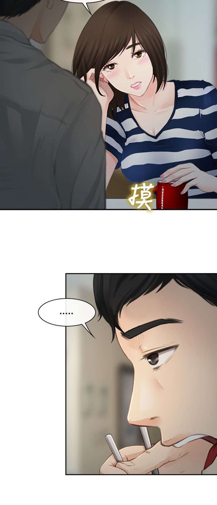 第1章：婚后生活1