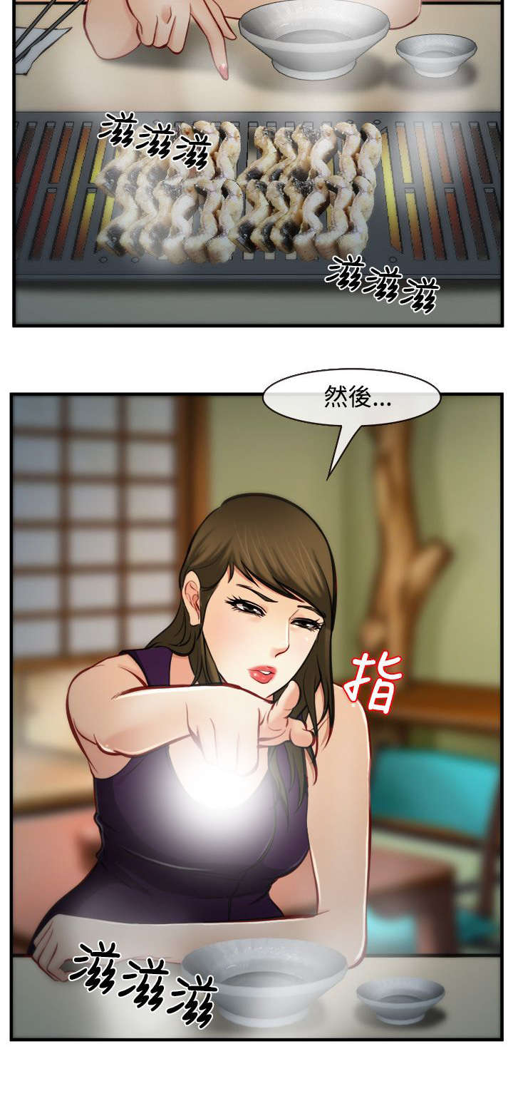 第12章：生物链9