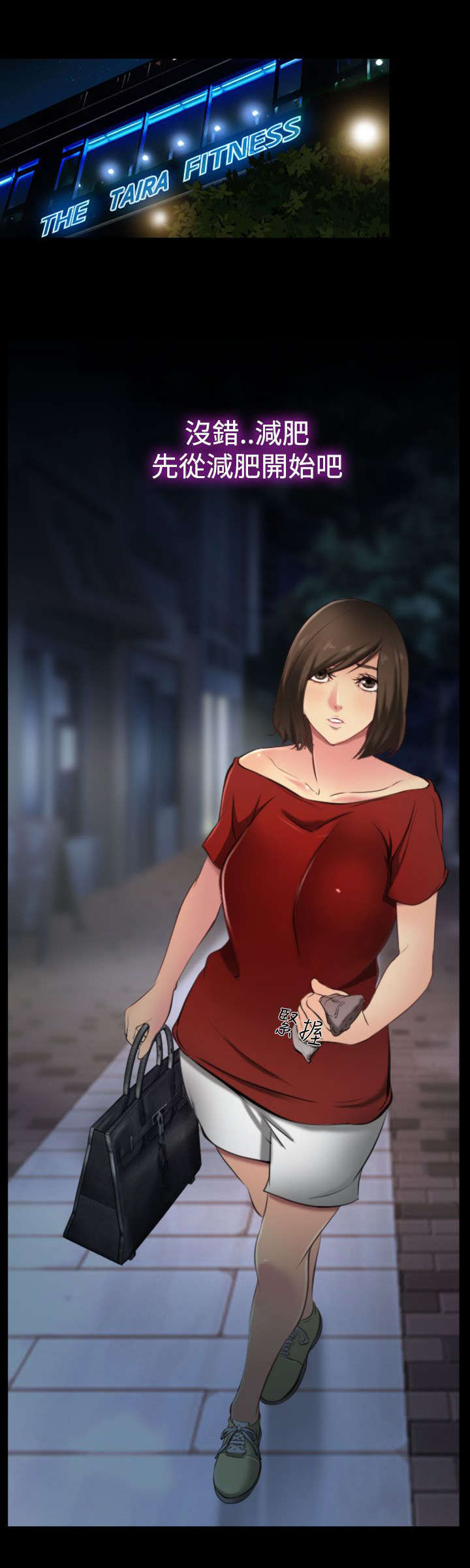 第13章：健身房10