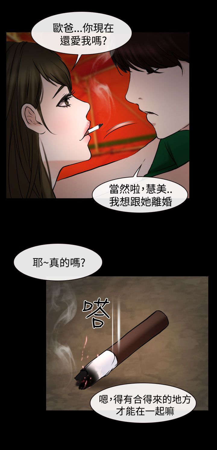 第30章：药2