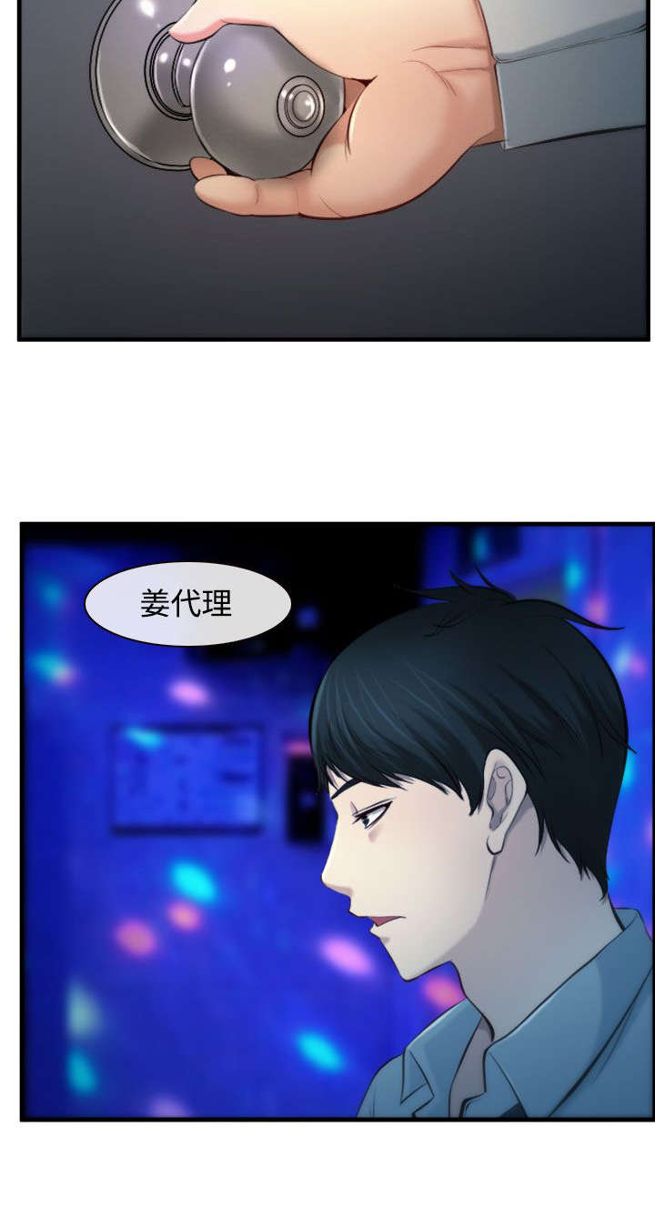 第4章：甜不辣3