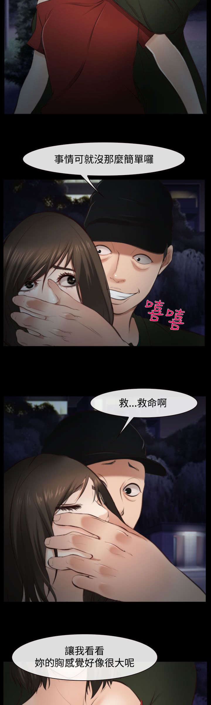 第15章：决心1