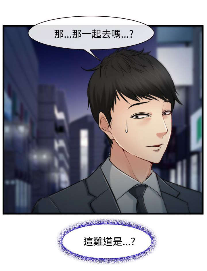 第4章：甜不辣13