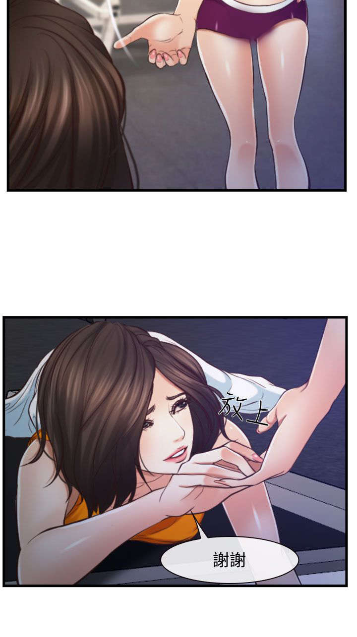 第20章：朋友3