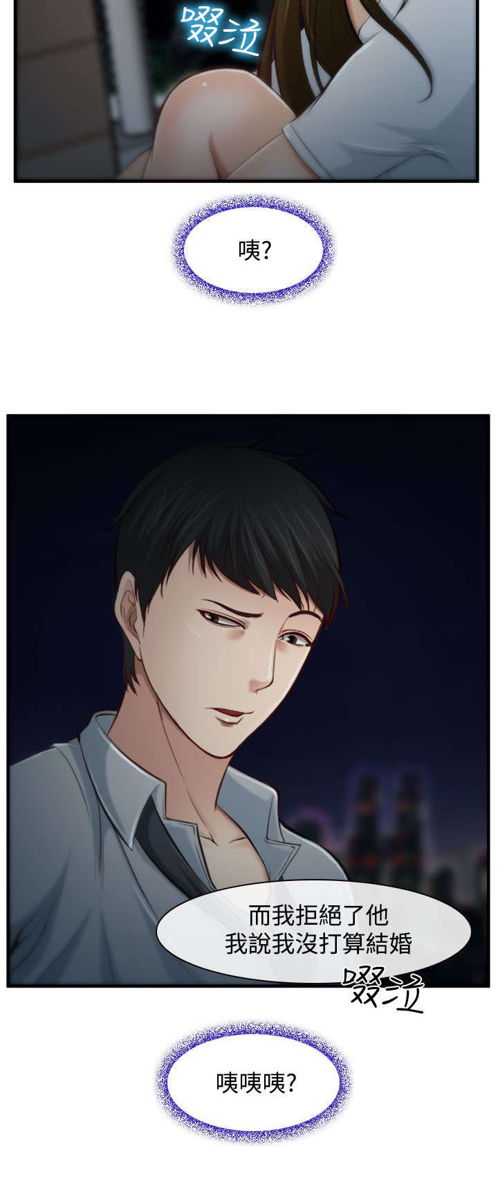 第3章：慧美13