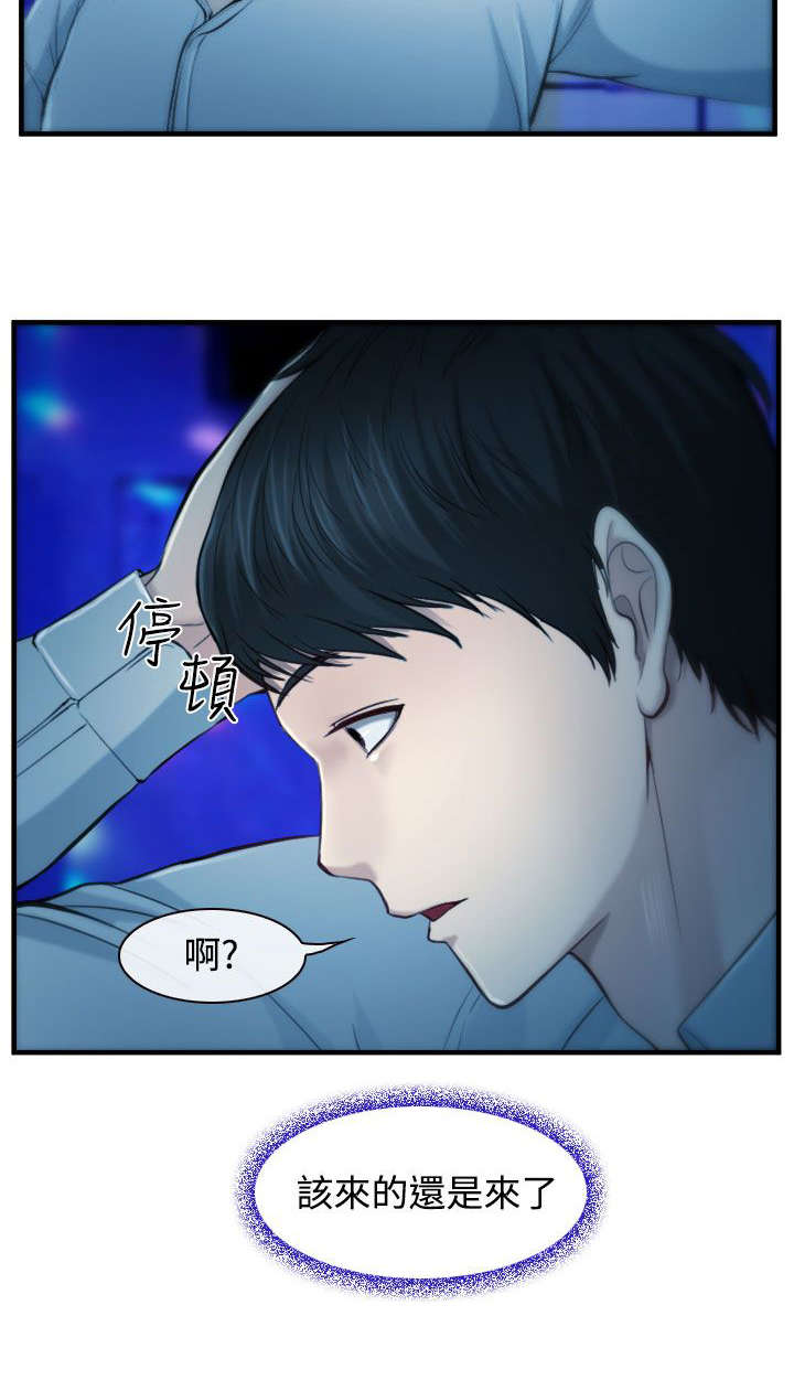 第4章：甜不辣5