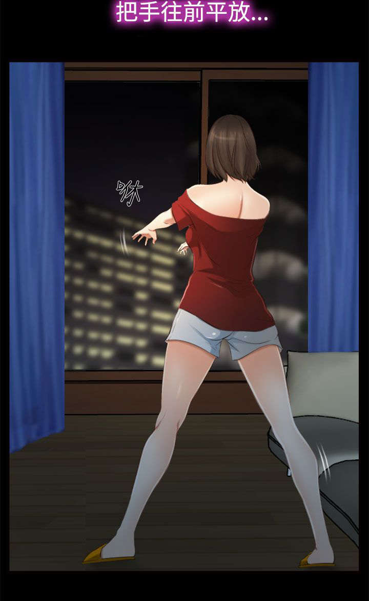 第17章：等着瞧7