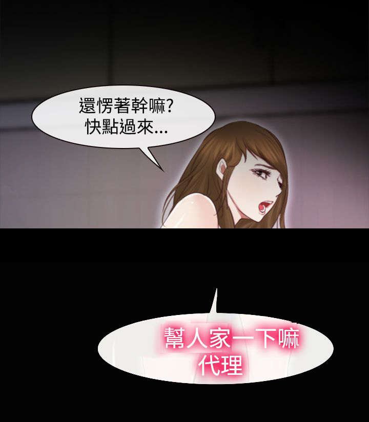 第20章：朋友12