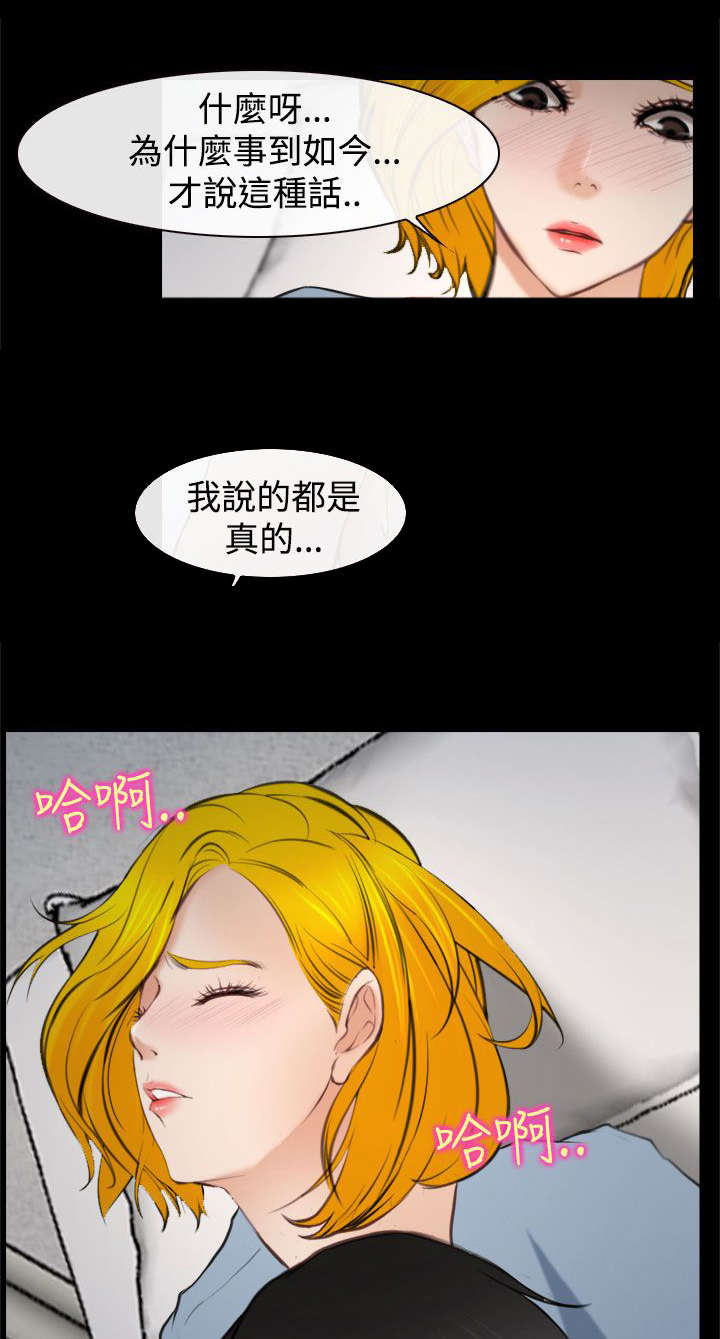 第31章：重要的人（完结）4