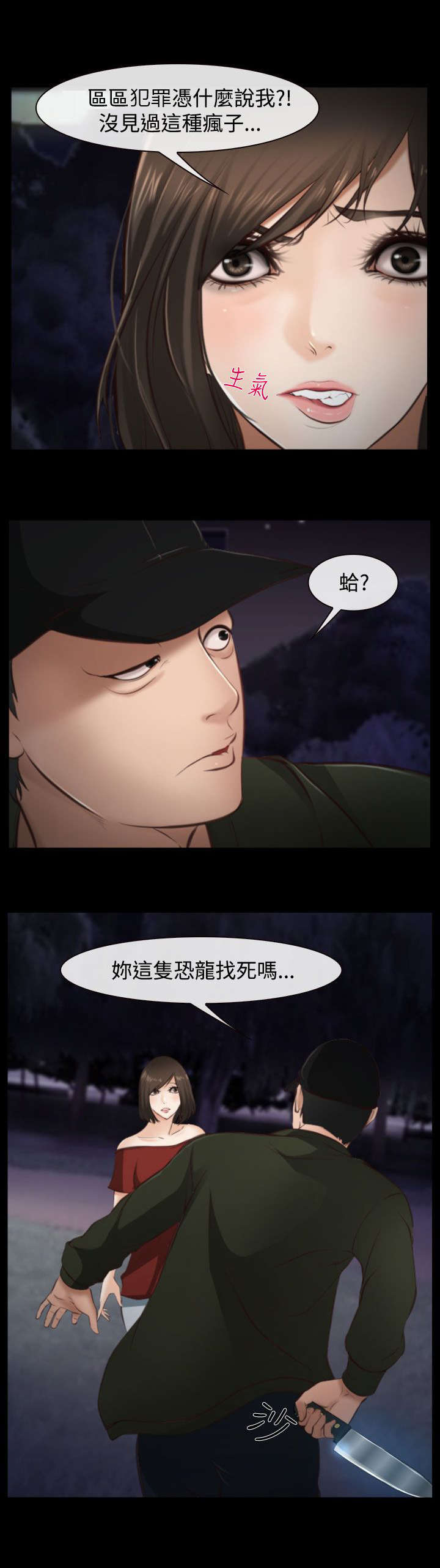 第15章：决心10