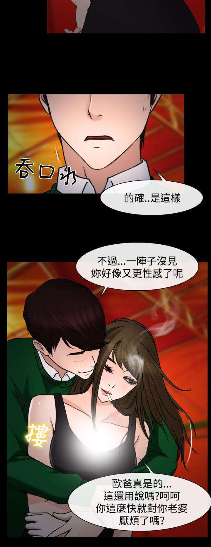 第30章：药1