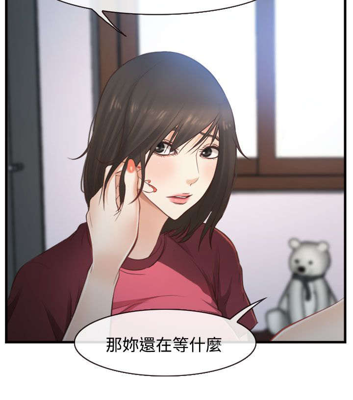 第18章：好方向11