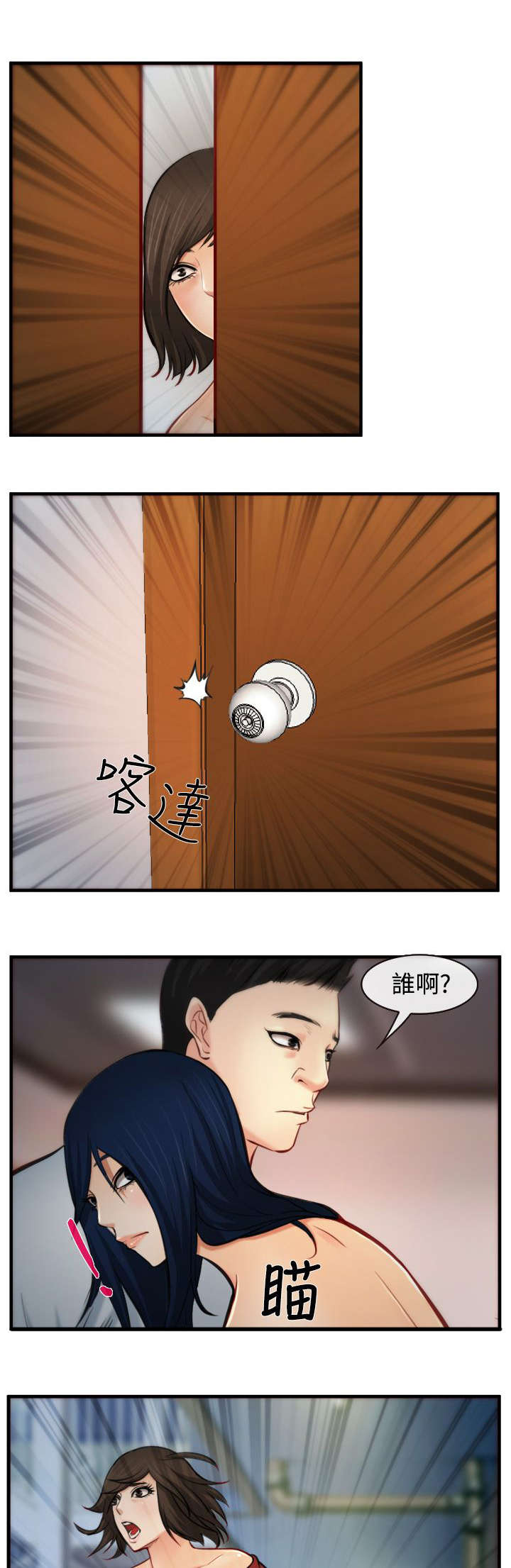 第11章：交谈0