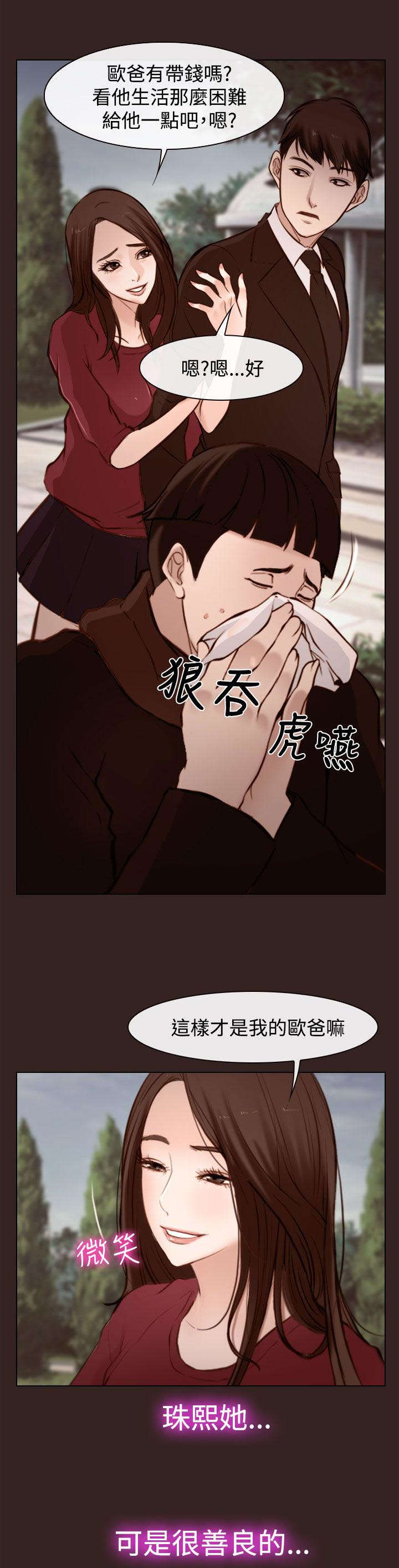 第27章：怎么办23
