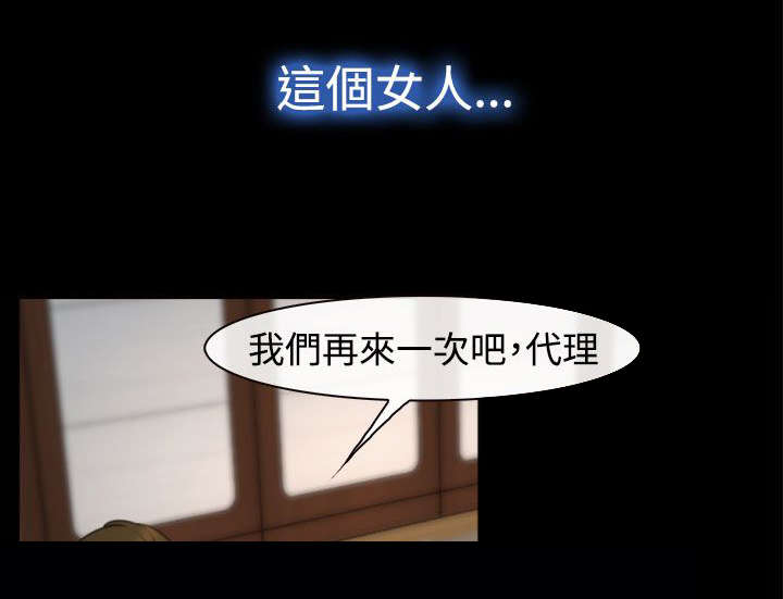 第14章：强盗？10
