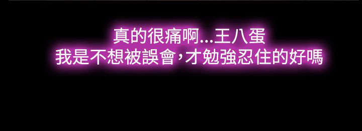 第28章：救救我4