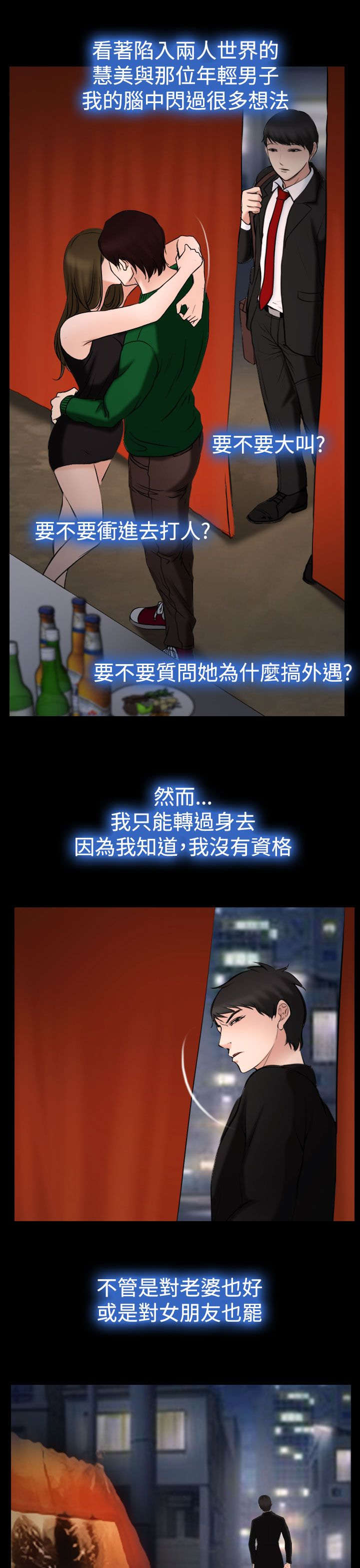第30章：药4