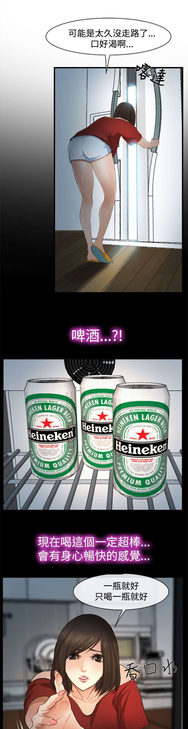 第17章：等着瞧2