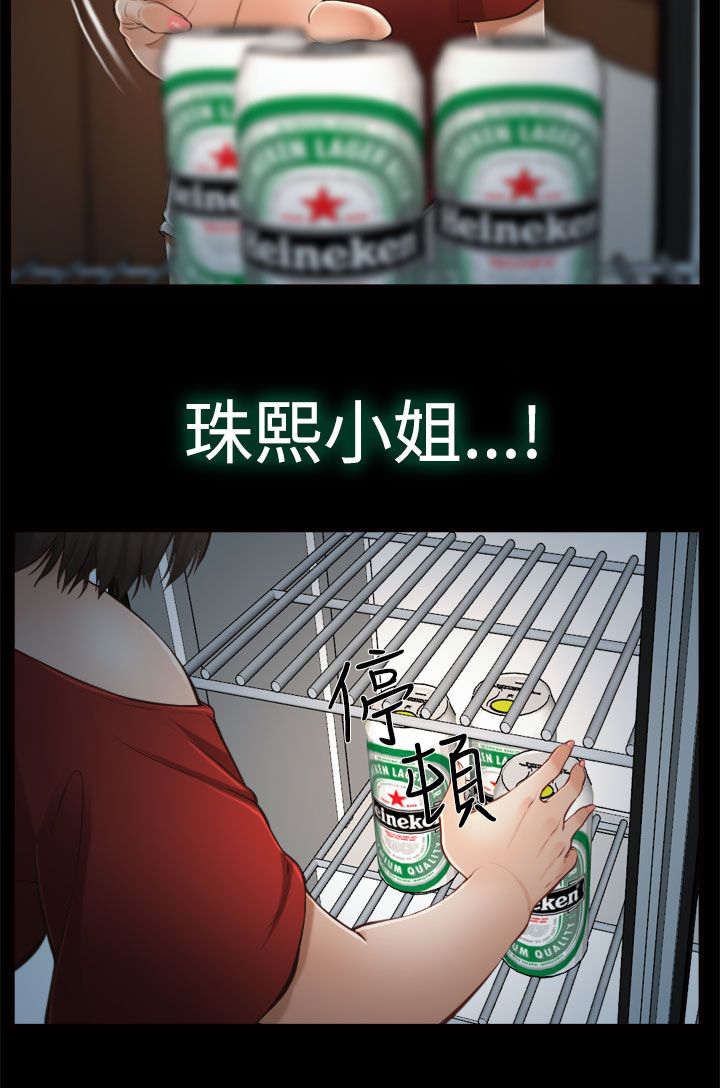 第17章：等着瞧3