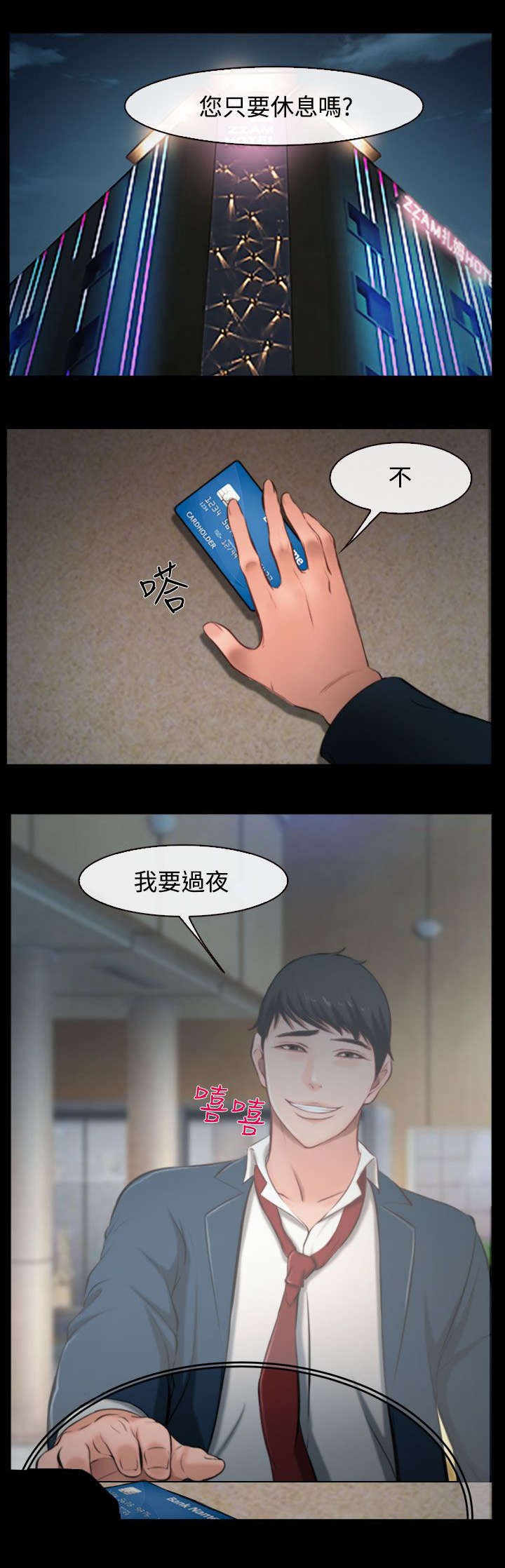 第13章：健身房0
