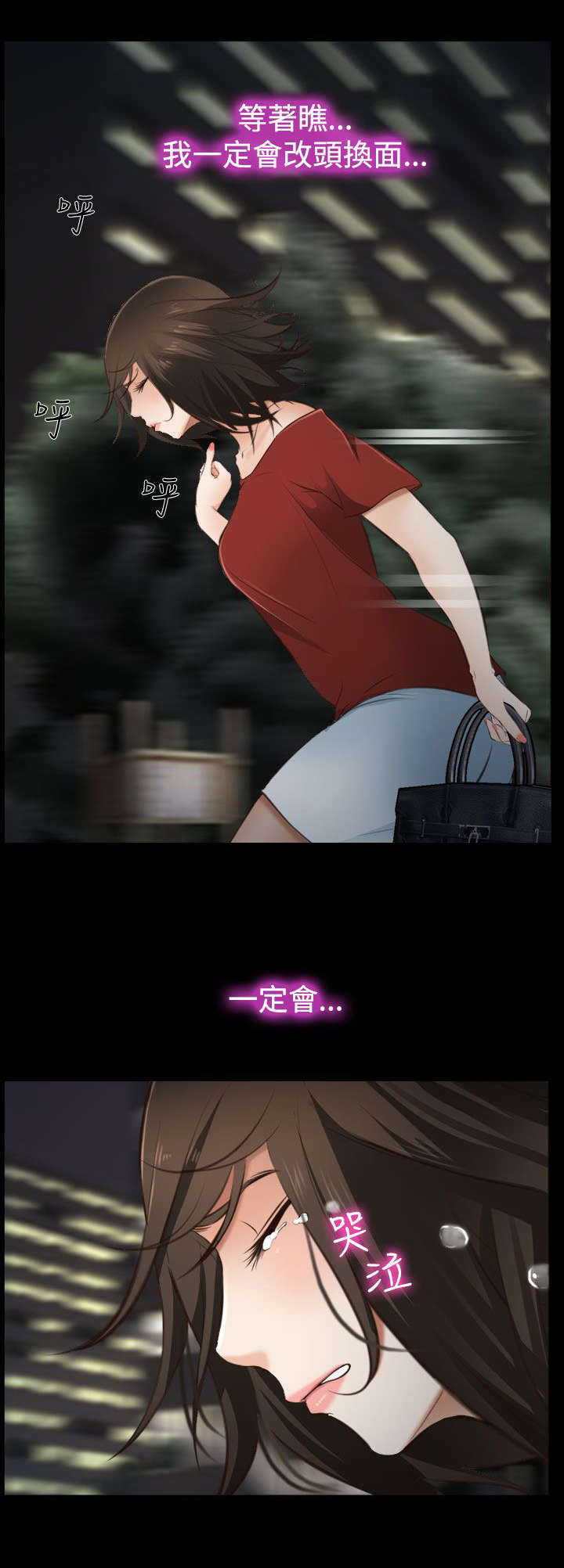 第15章：决心14