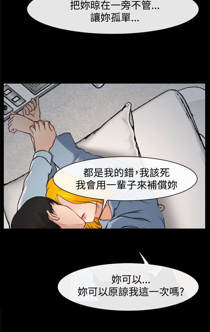 第31章：重要的人（完结）3