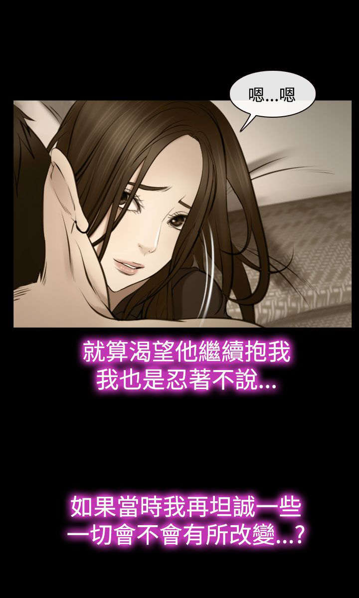 第25章：回不去了8
