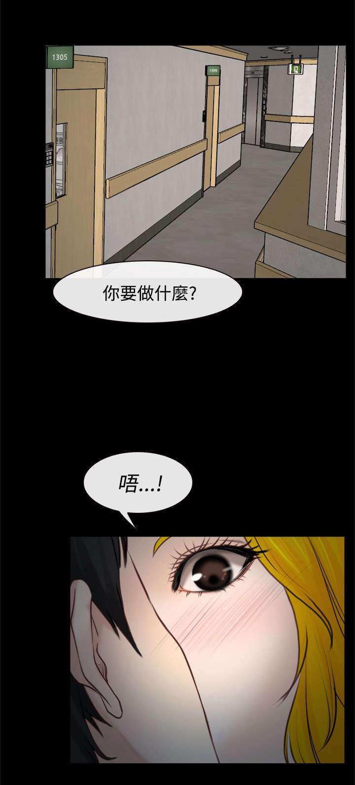 第31章：重要的人（完结）0