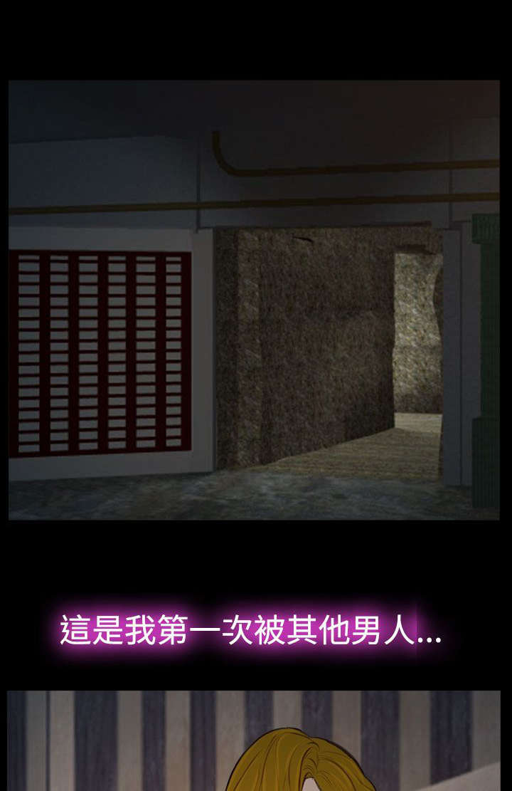 第26章：豁出去了19