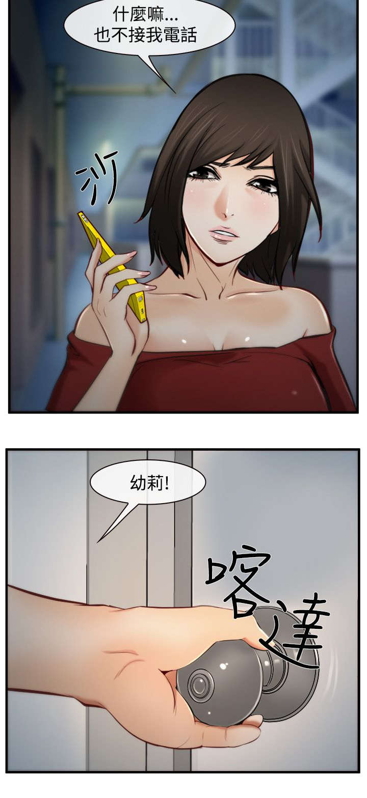 第10章：规定18