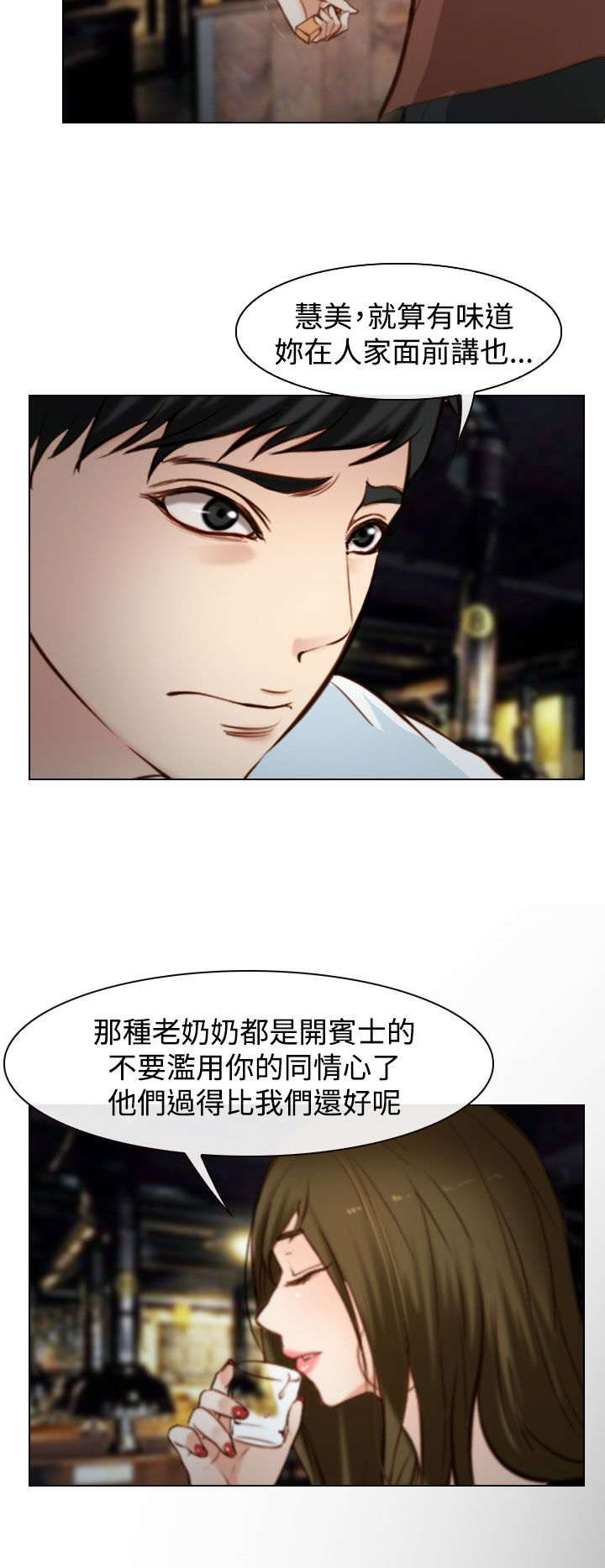 第27章：怎么办20