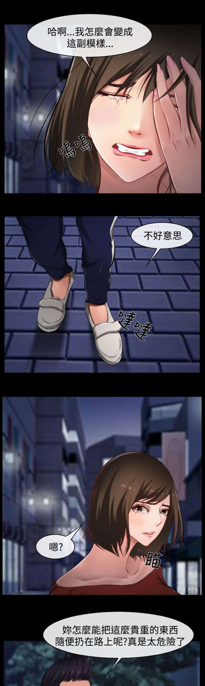 第13章：健身房2