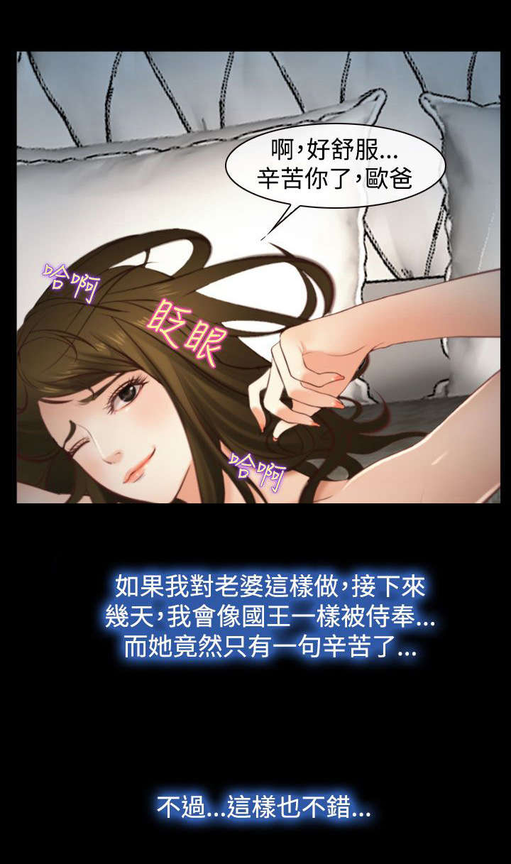 第16章：护送15