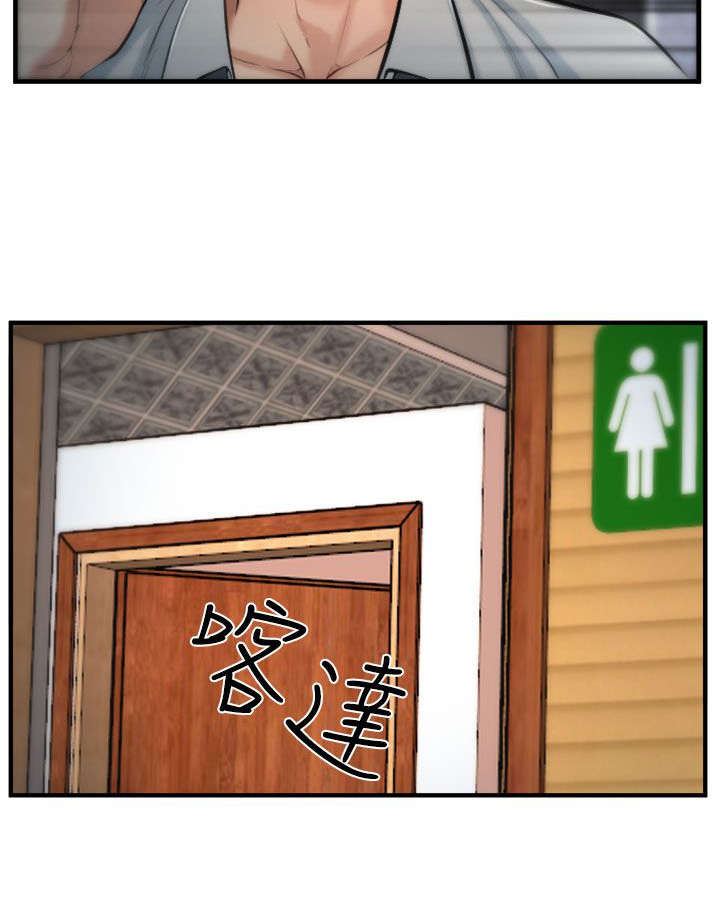 第3章：慧美7