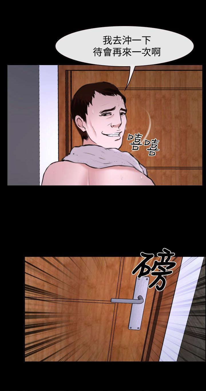 第28章：救救我15