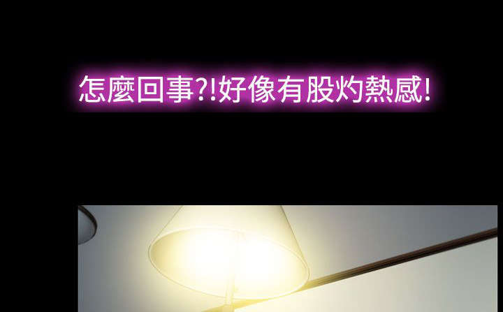 第28章：救救我6