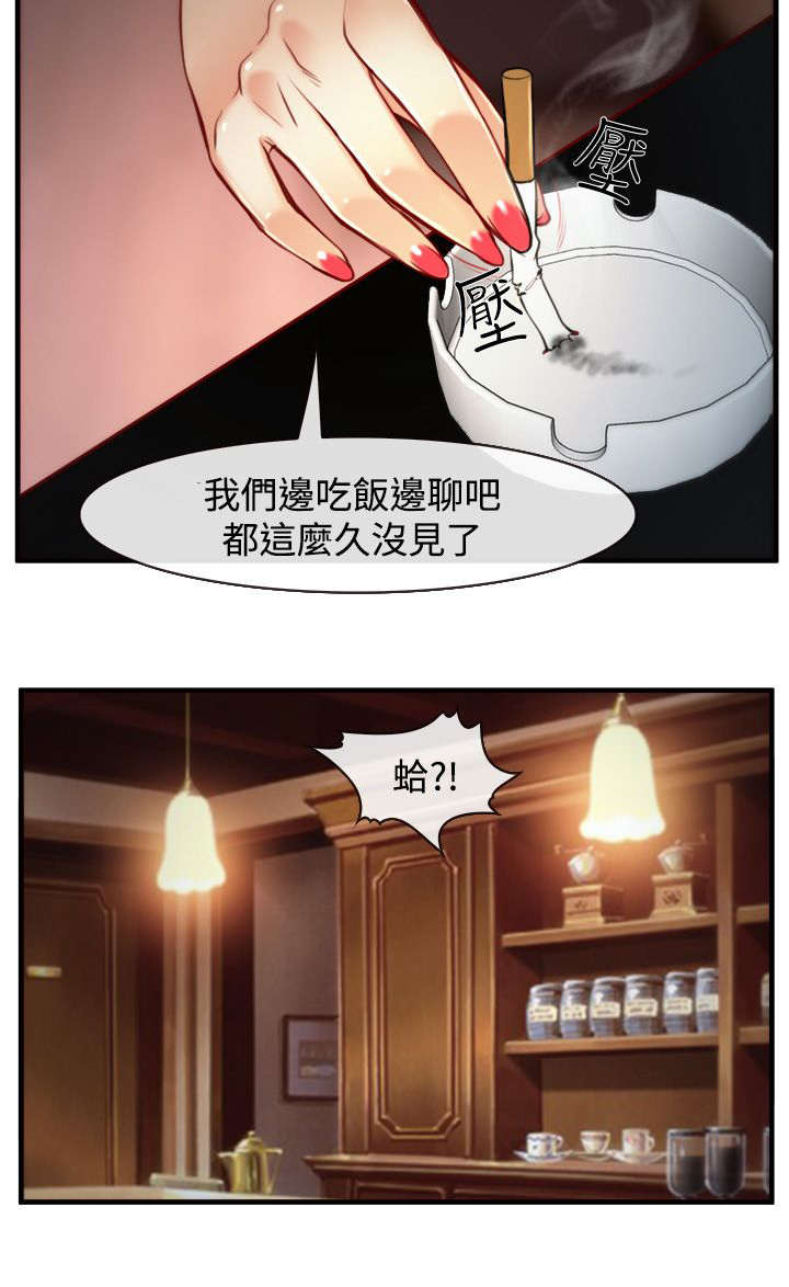 第11章：交谈10