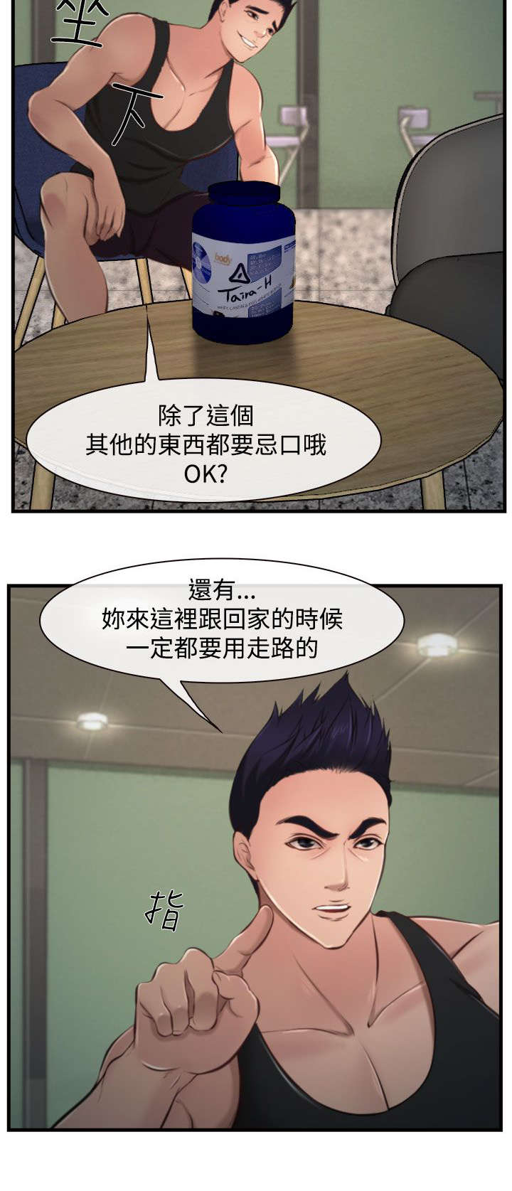 第14章：强盗？13