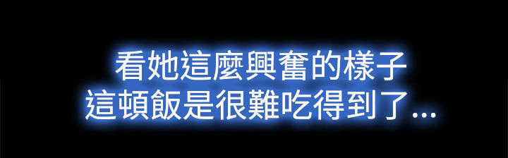 第21章：按摩室1