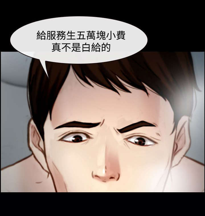 第27章：怎么办9
