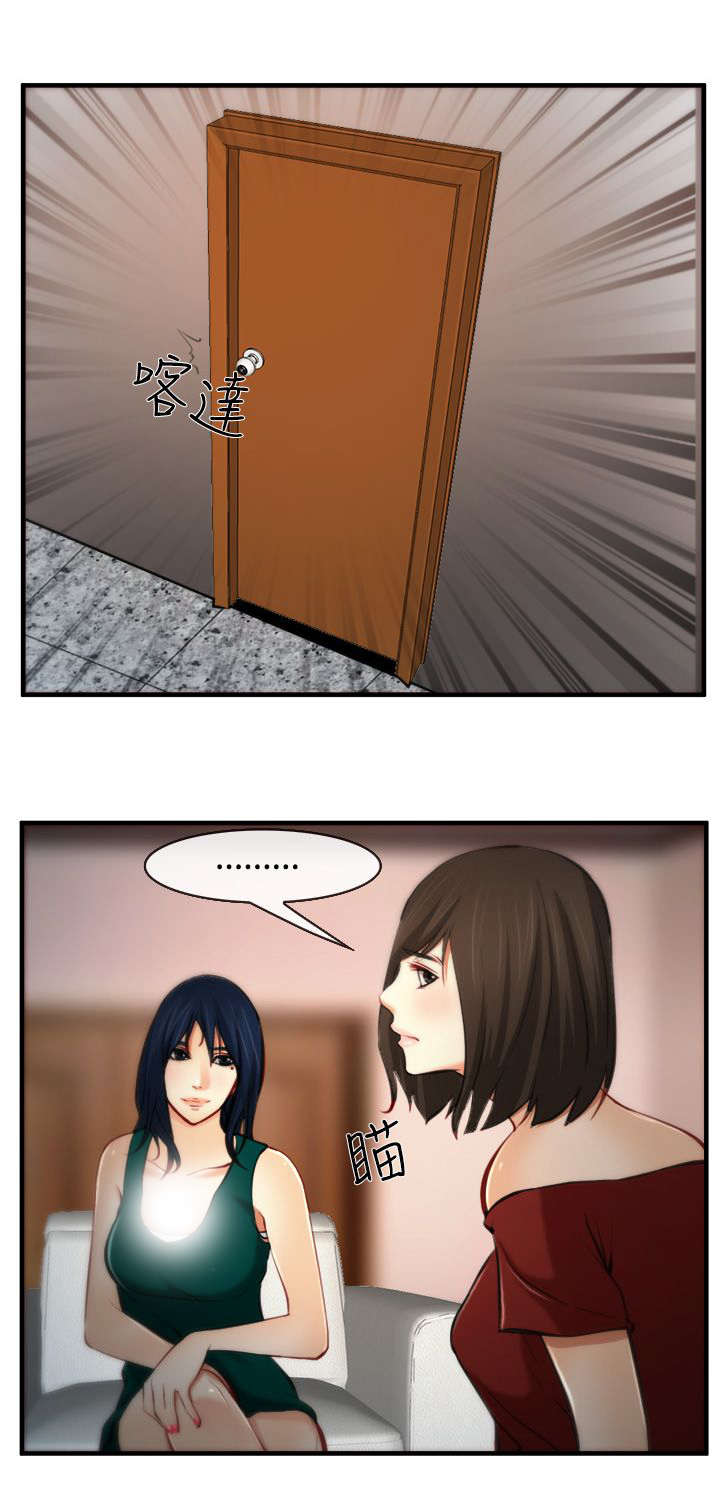 第11章：交谈4