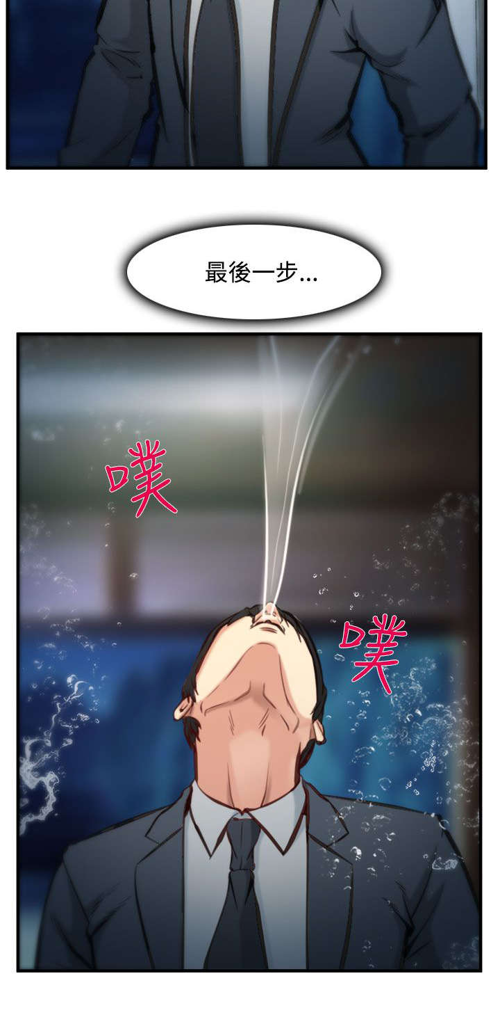 第7章：伪装7