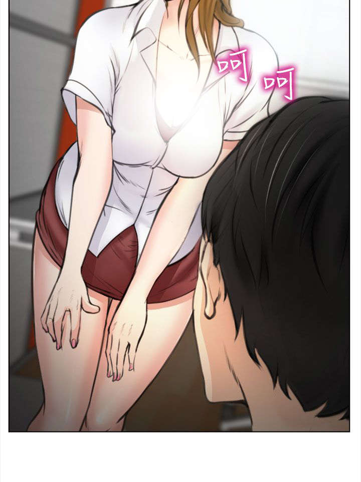 第2章：公司聚餐7
