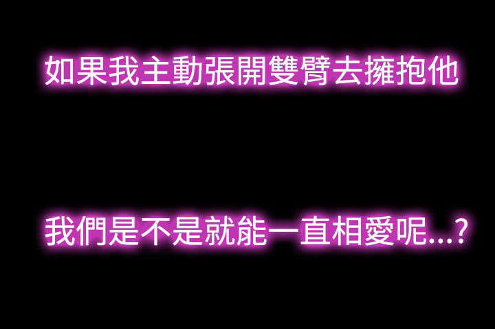 第25章：回不去了10