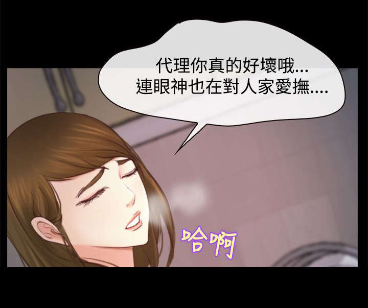 第20章：朋友11