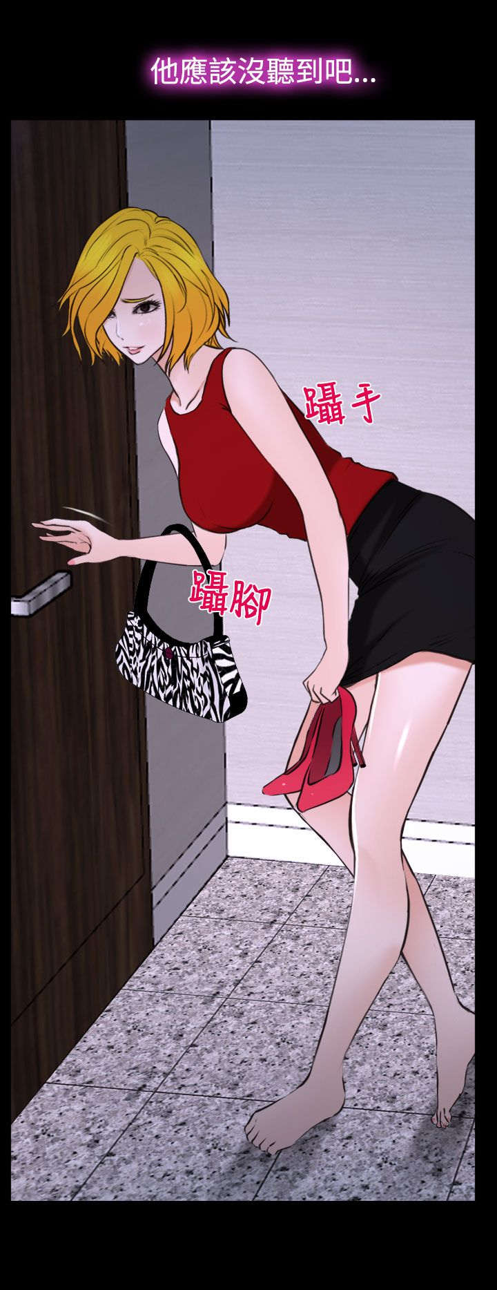 第28章：救救我19
