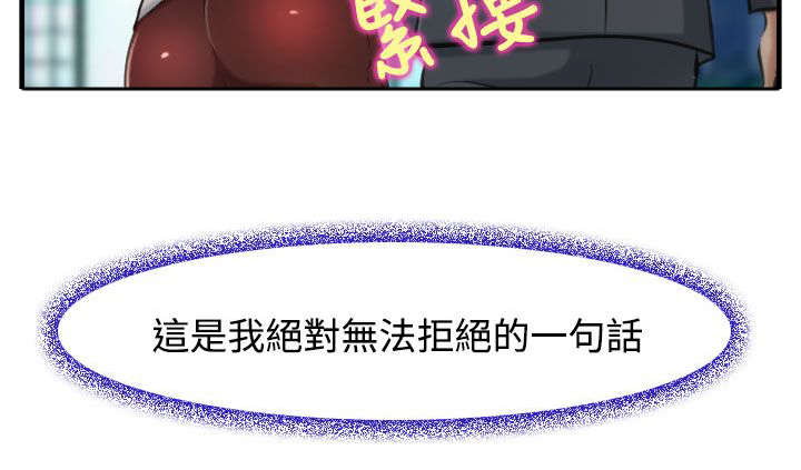 第5章：有妇之夫15