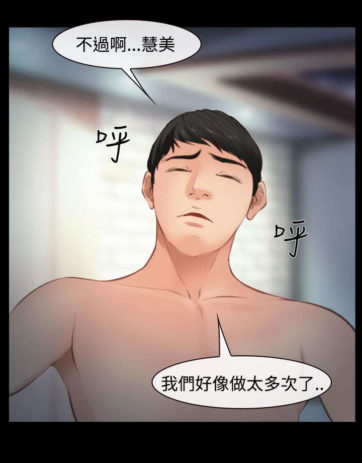 第16章：护送10