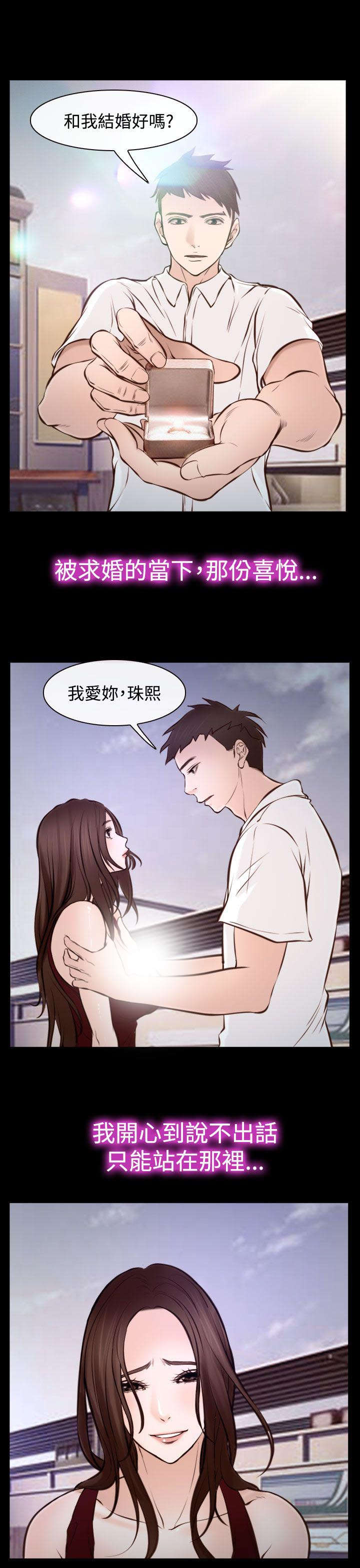 第25章：回不去了2